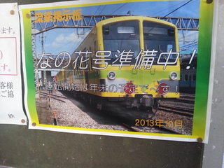 20131101_081416.jpg