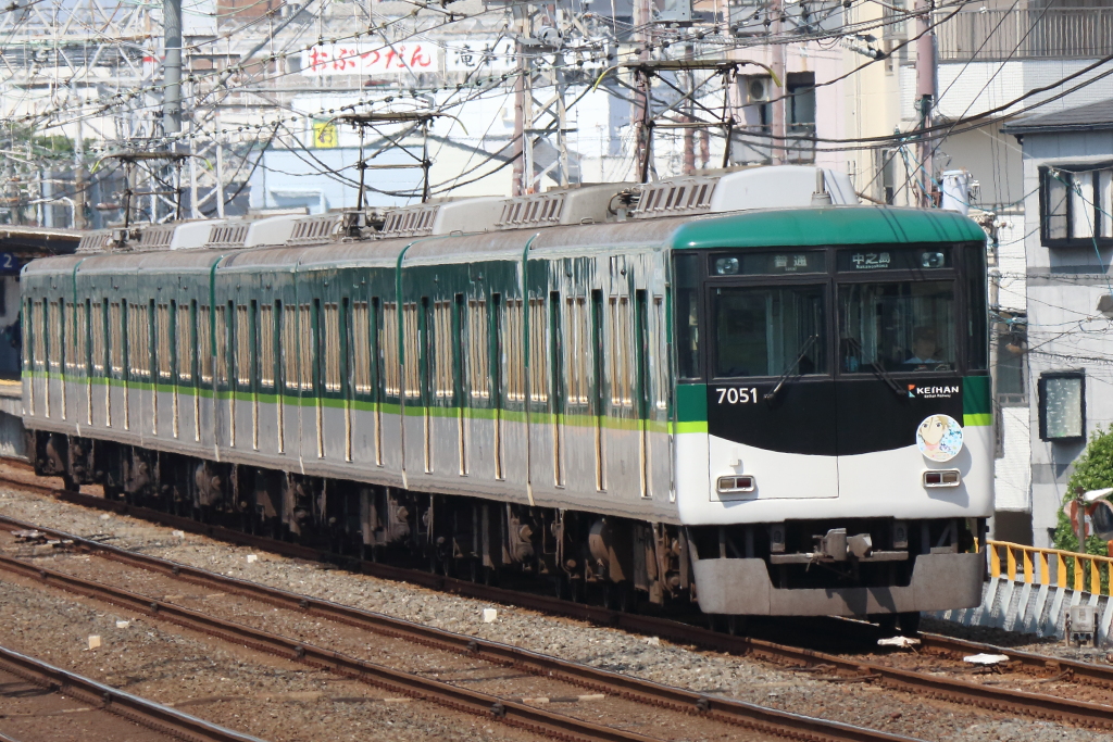 京阪】副標（ヘッドマーク）の位置・本線編: その他の鉄活動のページ