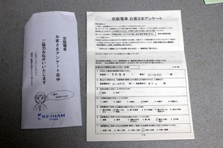 アンケート1.jpg