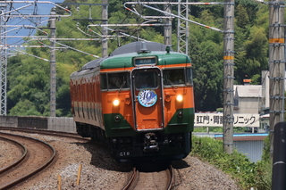 c10-14072502~.JPG