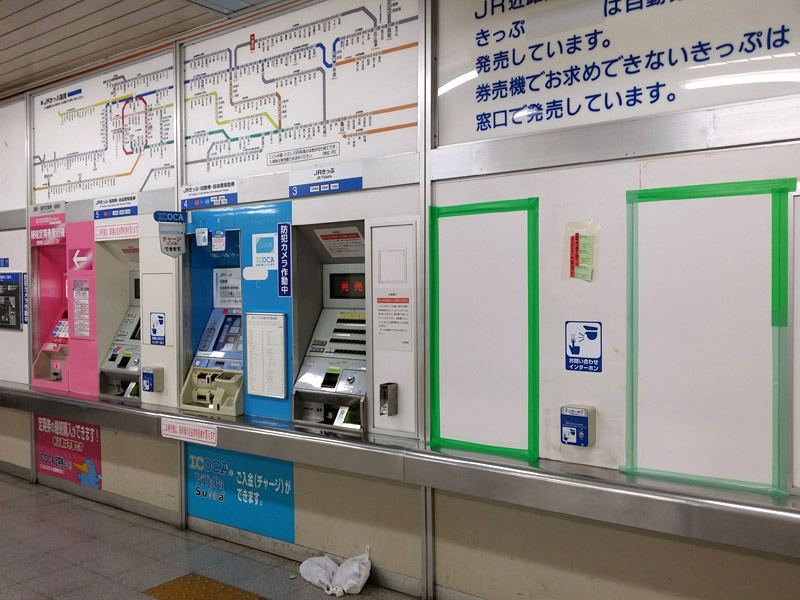 八木山ベニーランド | 7月中旬に交換した券売機は、順調に活躍し