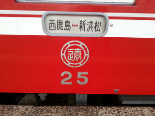 mc25shaban.jpg
