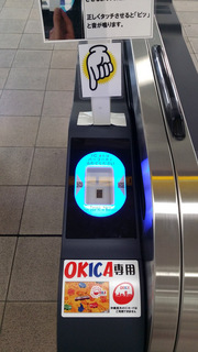 o-mono04.jpg