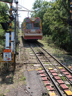 sanjyo02~.JPG